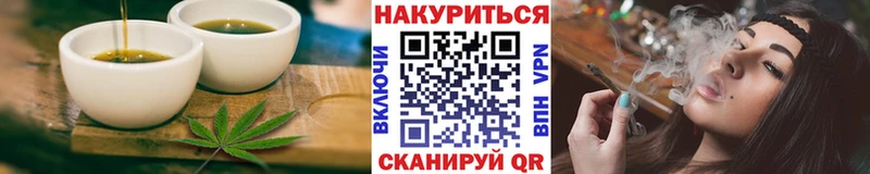 где купить ОМГ ОМГ онион Cannafood конопля Тырныауз