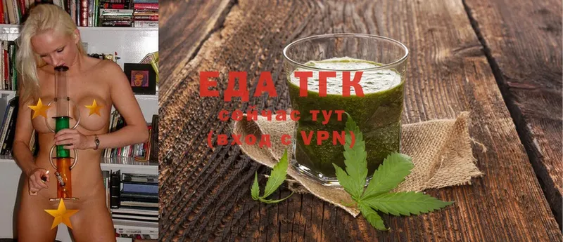 как найти   Тырныауз  Canna-Cookies марихуана 