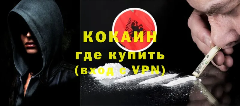 Cocaine FishScale  Тырныауз 