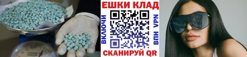 ЭКСТАЗИ 280 MDMA  Тырныауз 