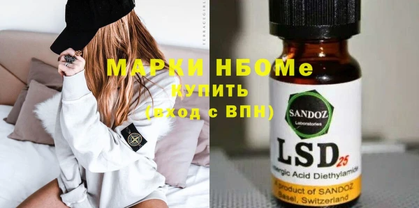 эйфоретик Новодвинск