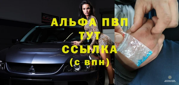 герыч Новокубанск