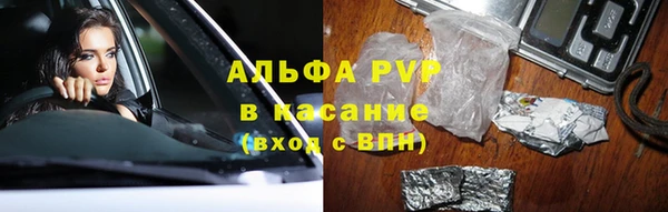 герыч Новокубанск