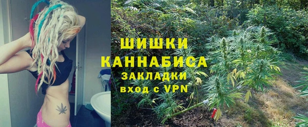COCAINE Новозыбков