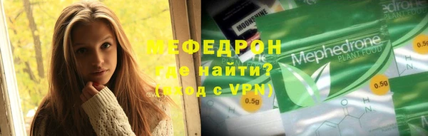 герыч Новокубанск