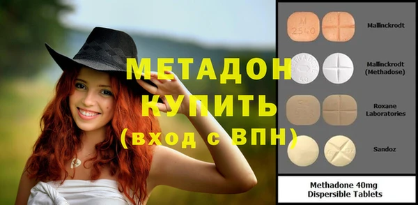 эйфоретик Новодвинск