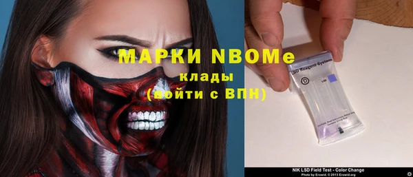 герыч Новокубанск
