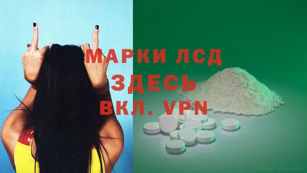 COCAINE Новозыбков