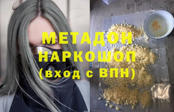 герыч Новокубанск