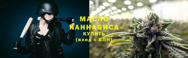 дистиллят марихуана Заволжск