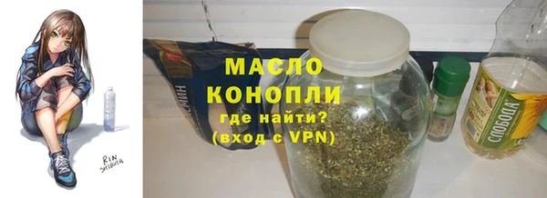 MESCALINE Нягань