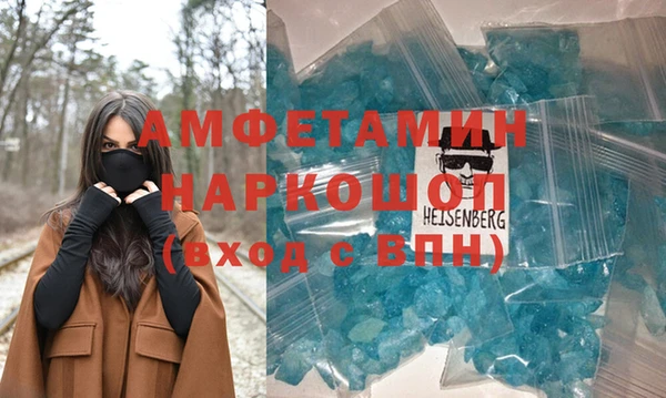 МДМА Няндома