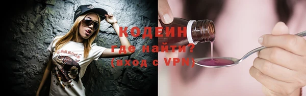 COCAINE Новозыбков