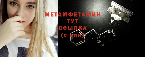 MESCALINE Нягань