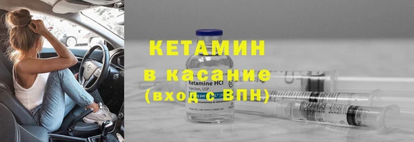 COCAINE Новозыбков