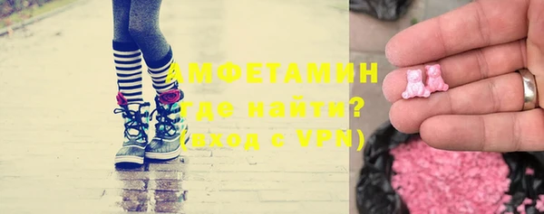герыч Новокубанск