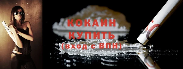 герыч Новокубанск
