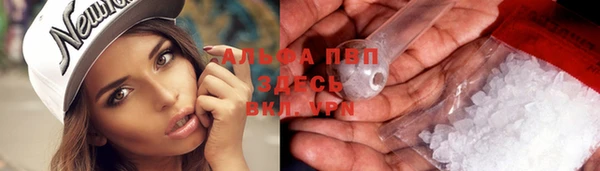 марихуана Волгодонск