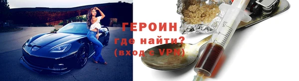 герыч Новокубанск