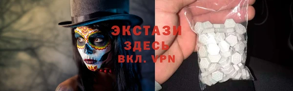 герыч Новокубанск