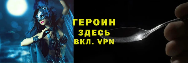 эйфоретик Новодвинск