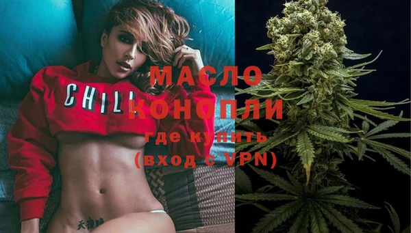 герыч Новокубанск