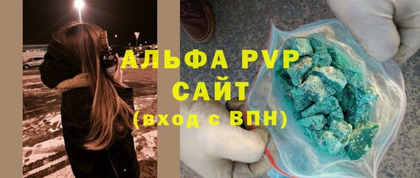 эйфоретик Новодвинск