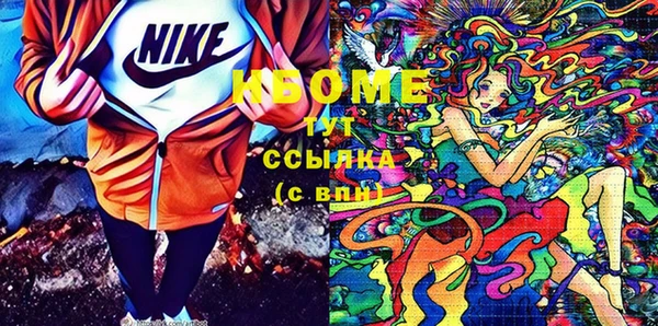 прущая мука Нязепетровск