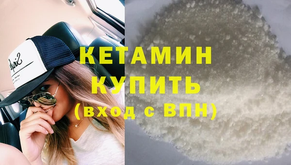 MESCALINE Нягань