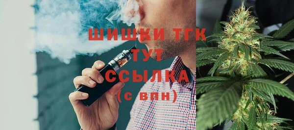 герыч Новокубанск