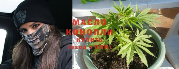 COCAINE Новозыбков
