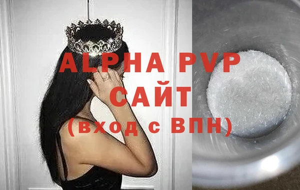 COCAINE Новозыбков
