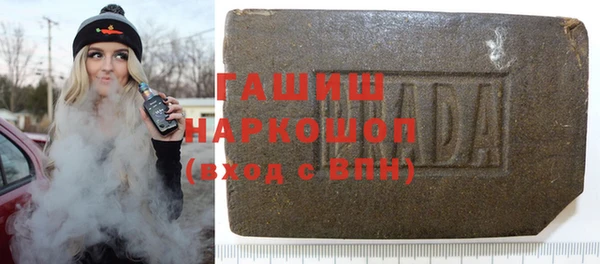 COCAINE Новозыбков