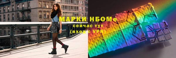 COCAINE Новозыбков