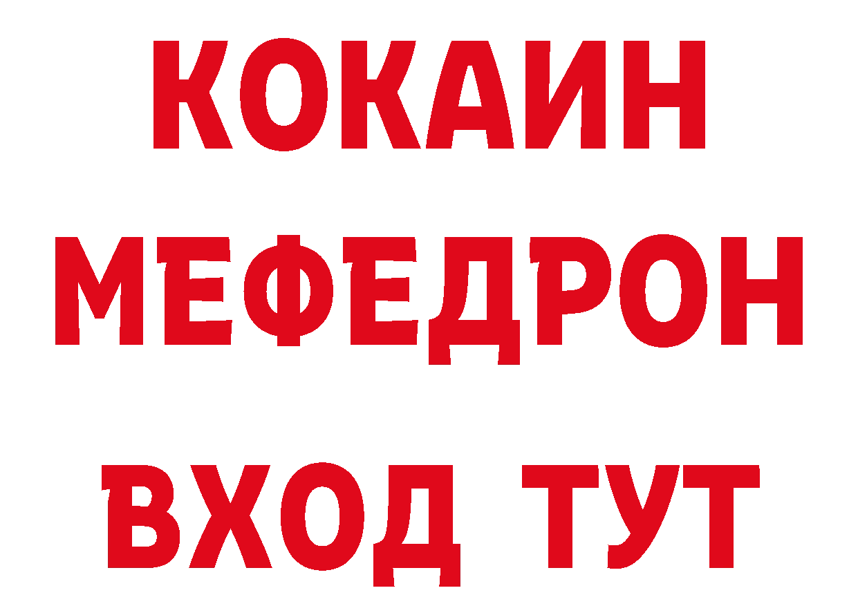 Еда ТГК марихуана как войти нарко площадка гидра Тырныауз