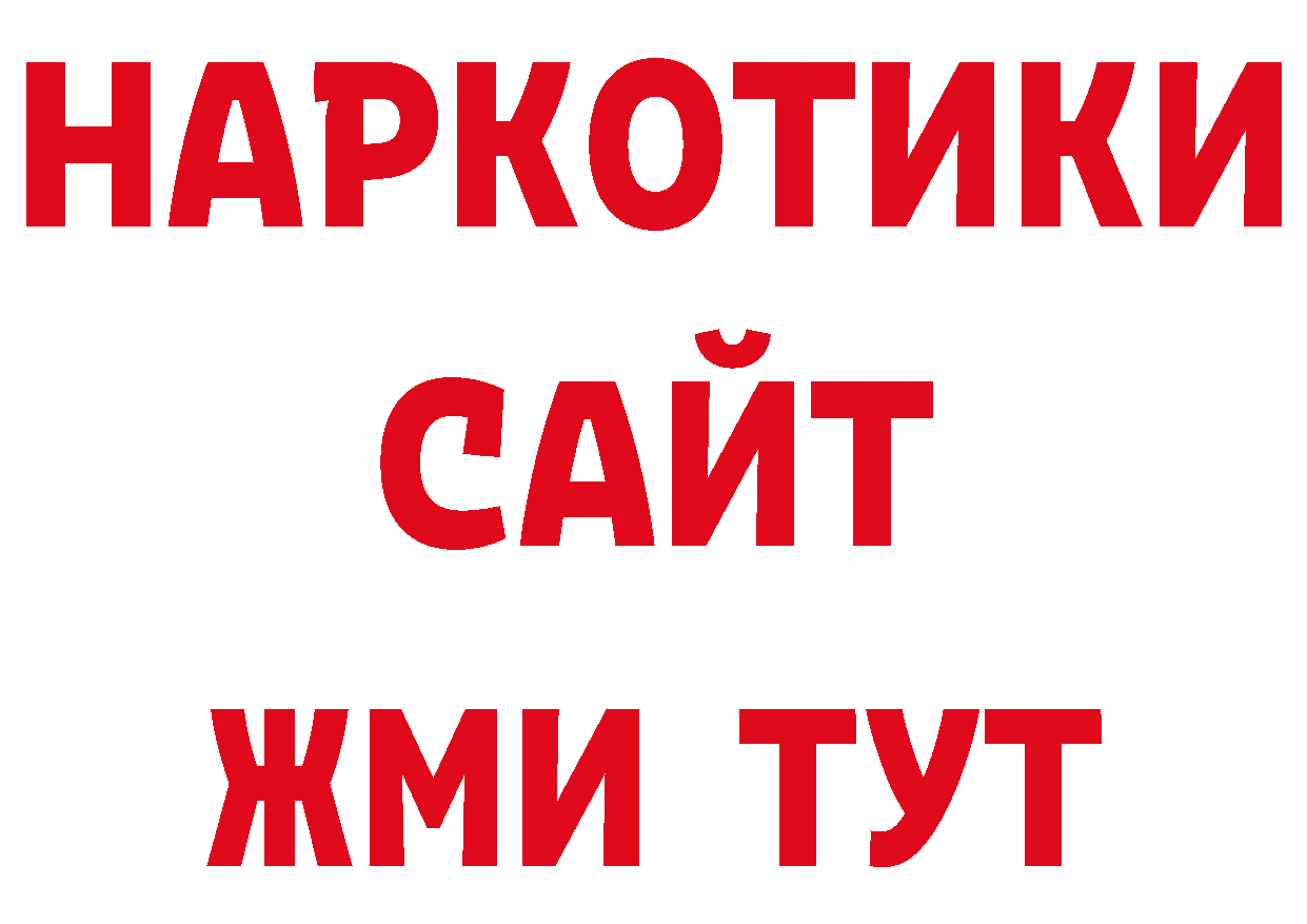 А ПВП СК КРИС как войти нарко площадка hydra Тырныауз