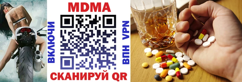 кракен tor Тырныауз MDMA кристаллы