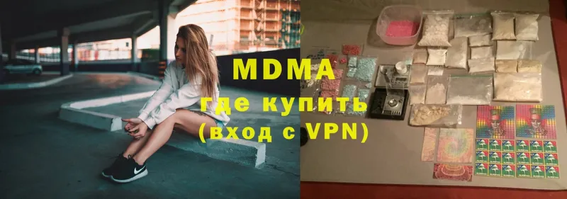 где продают наркотики  Тырныауз  MDMA Molly 