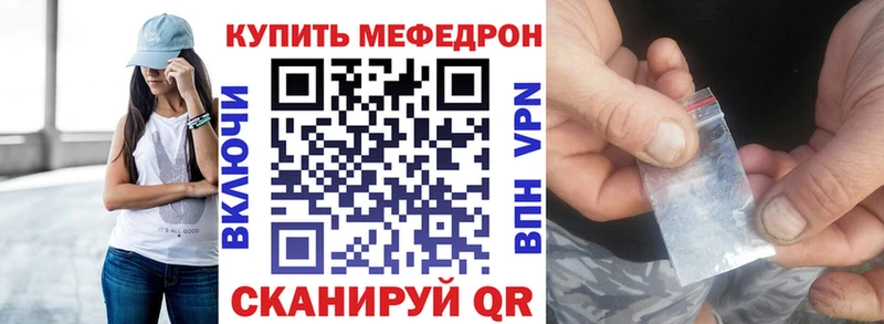МЯУ-МЯУ кристаллы  Тырныауз 