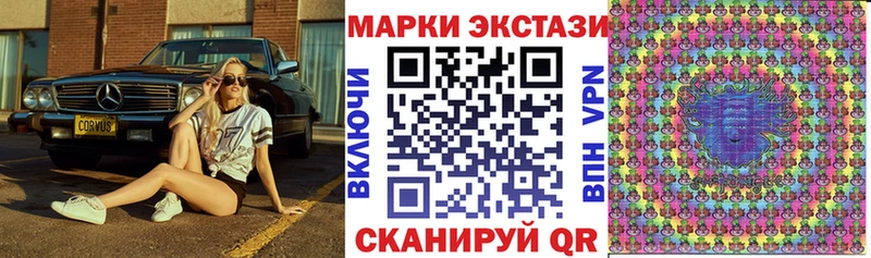 Марки 25I-NBOMe 1500мкг  как найти закладки  Тырныауз 